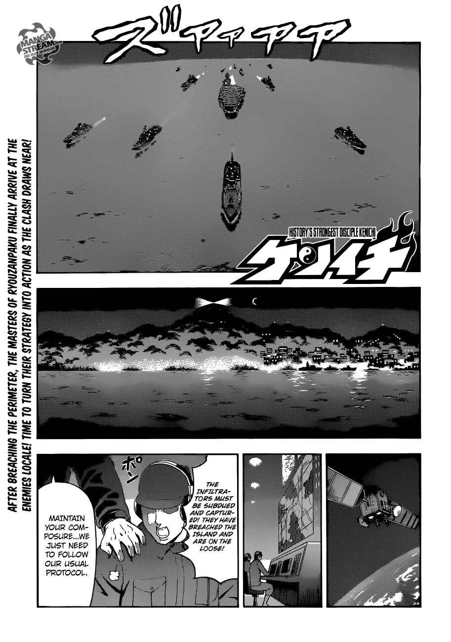 Page 1 Chapter 555 Shijou Saikyou no Deshi Kenichi