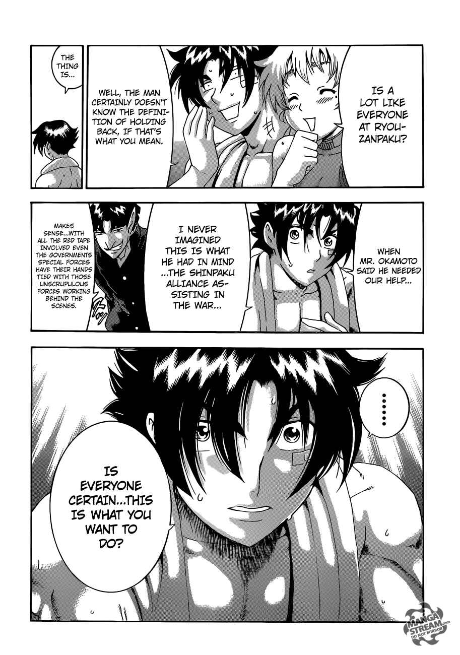 Page 15 Chapter 555 Shijou Saikyou no Deshi Kenichi