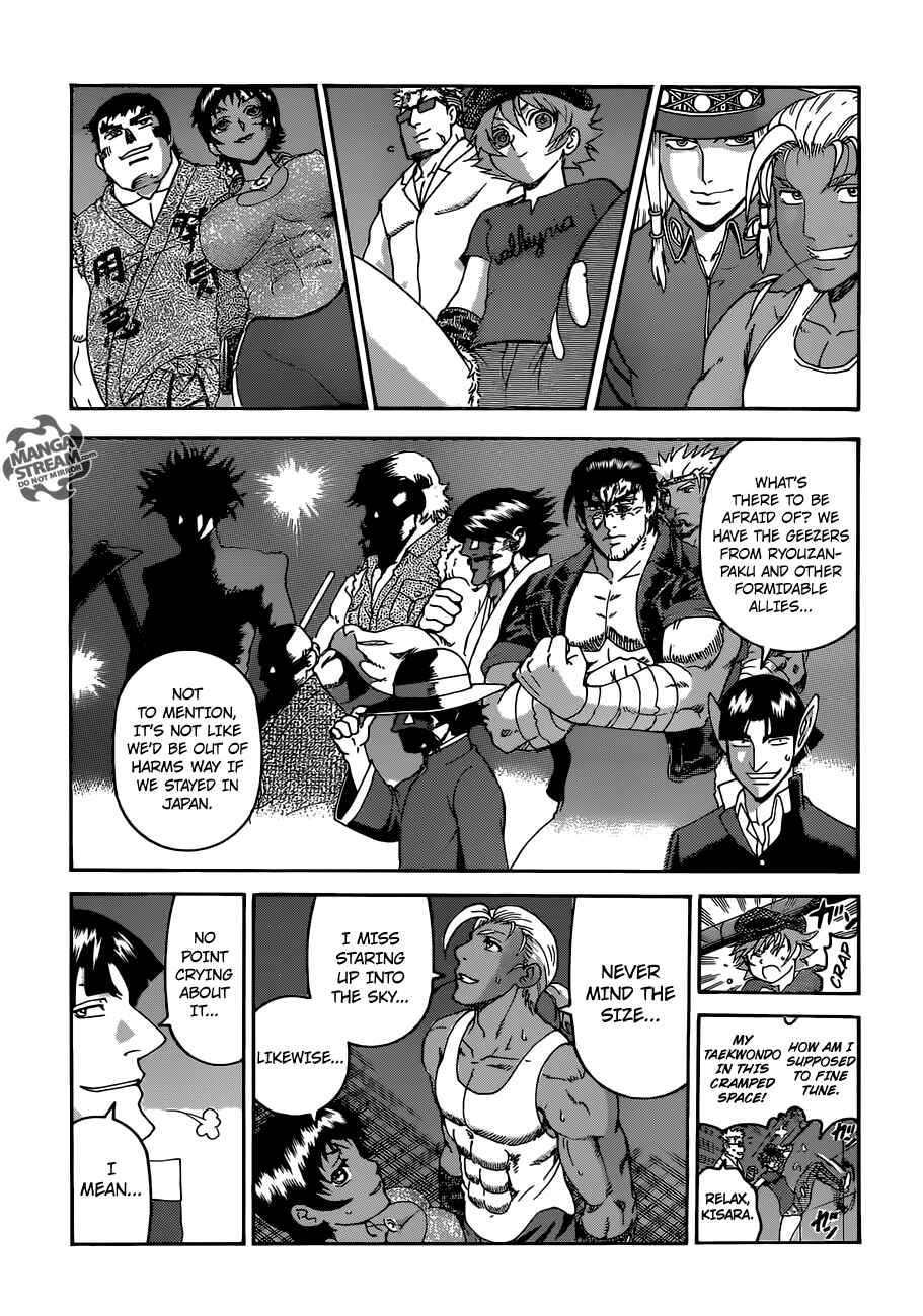Page 16 Chapter 555 Shijou Saikyou no Deshi Kenichi