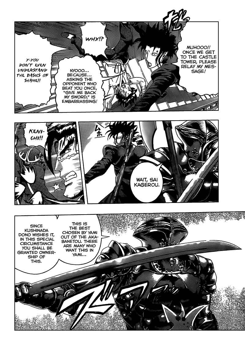 Page 12 Chapter 360 Shijou Saikyou no Deshi Kenichi