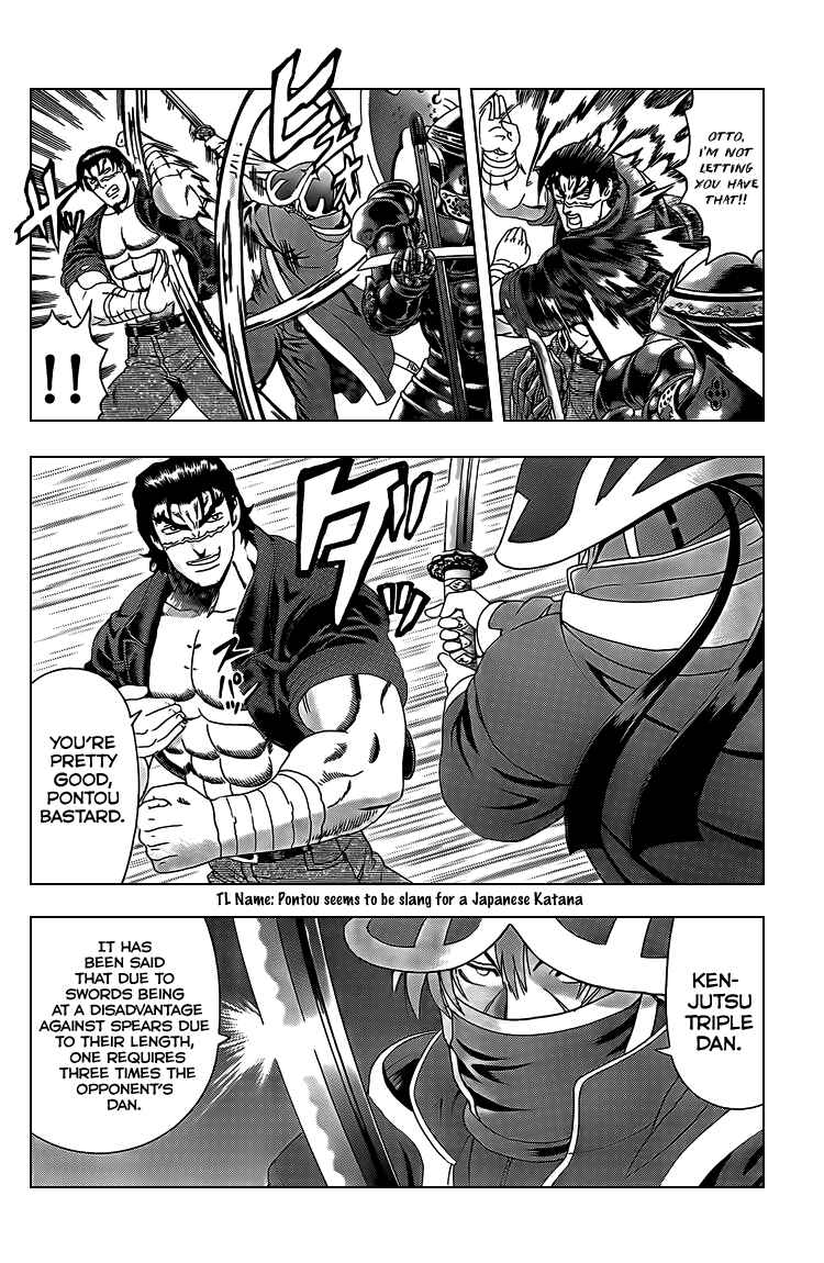 Page 7 Chapter 360 Shijou Saikyou no Deshi Kenichi