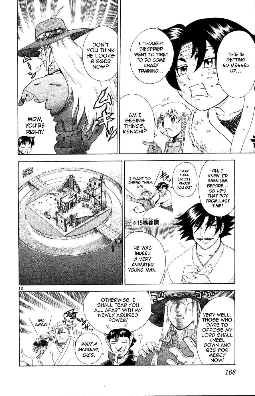 Page 12 Chapter 236 Shijou Saikyou no Deshi Kenichi