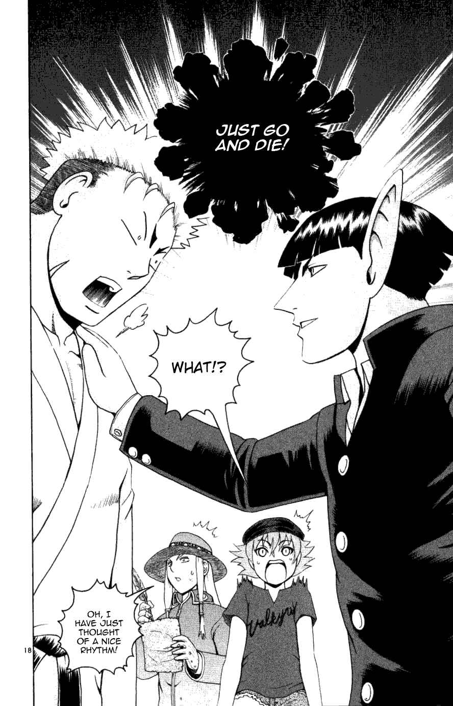 Page 18 Chapter 236 Shijou Saikyou no Deshi Kenichi