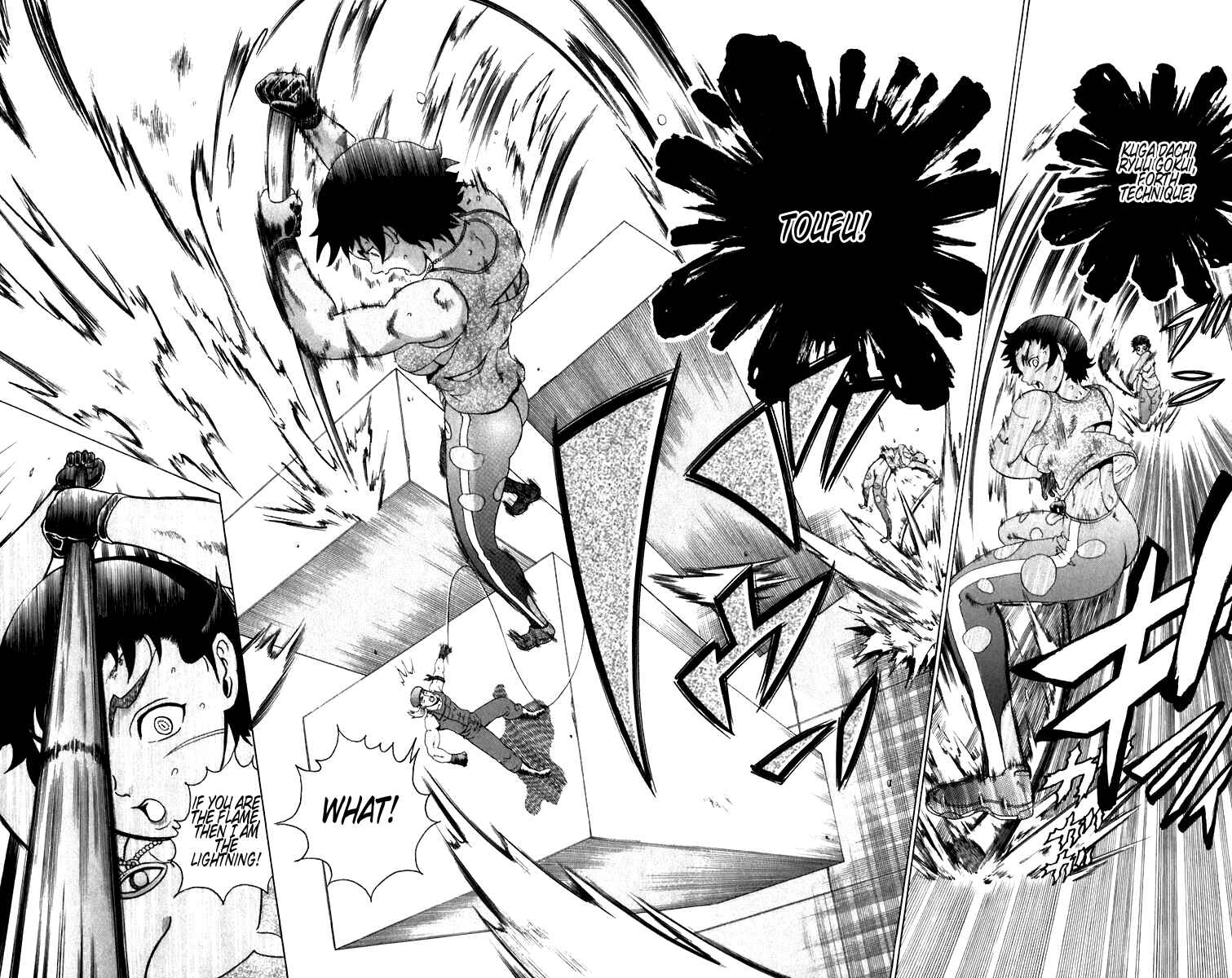 Page 10 Chapter 207 Shijou Saikyou no Deshi Kenichi