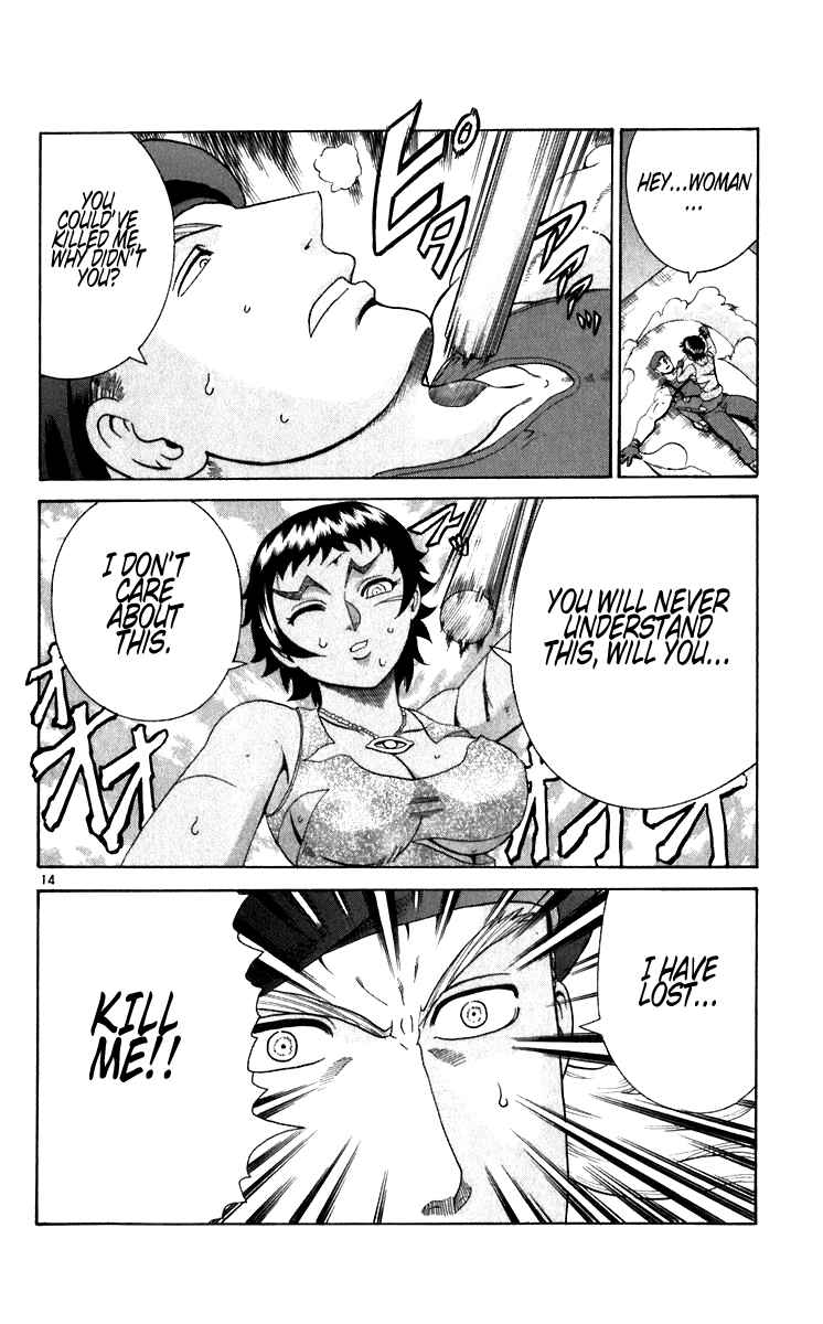 Page 13 Chapter 207 Shijou Saikyou no Deshi Kenichi