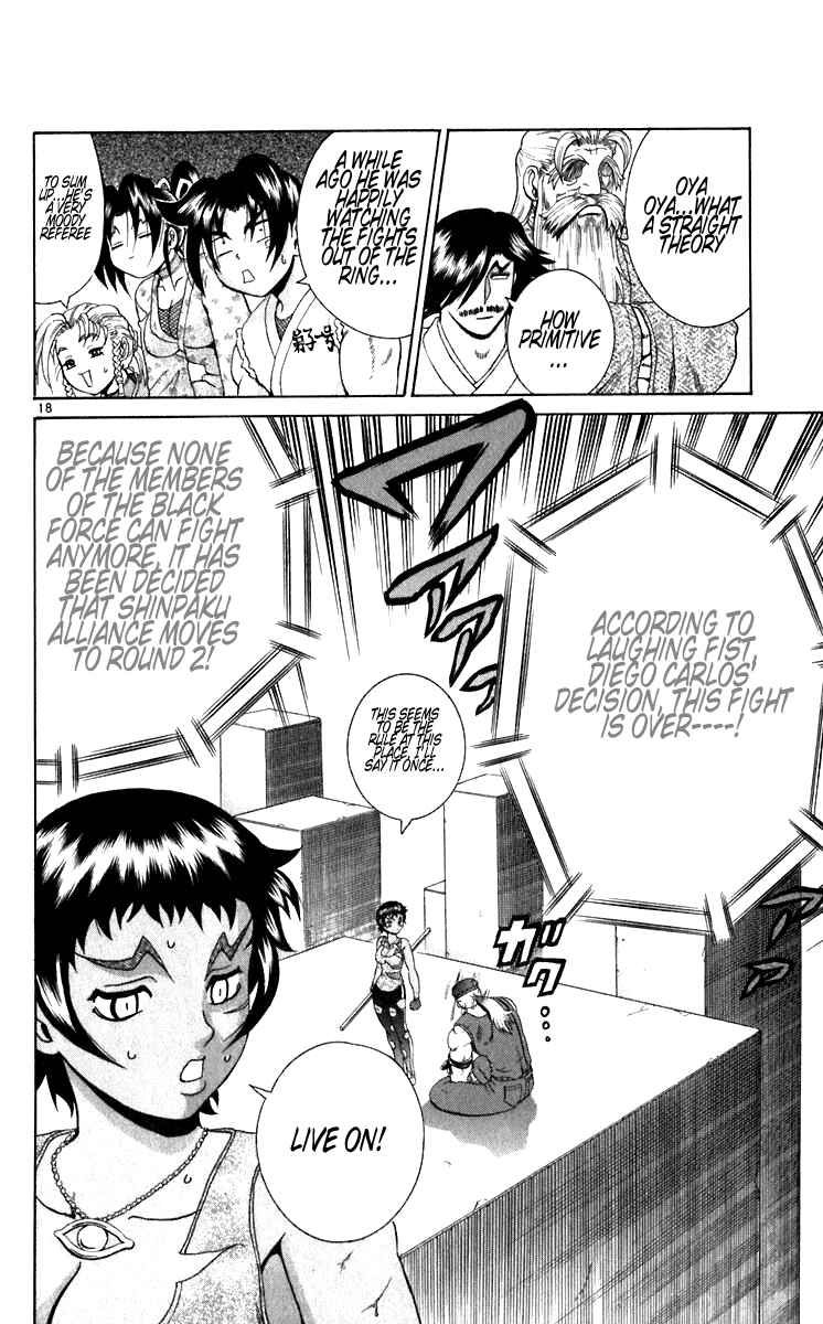 Page 17 Chapter 207 Shijou Saikyou no Deshi Kenichi