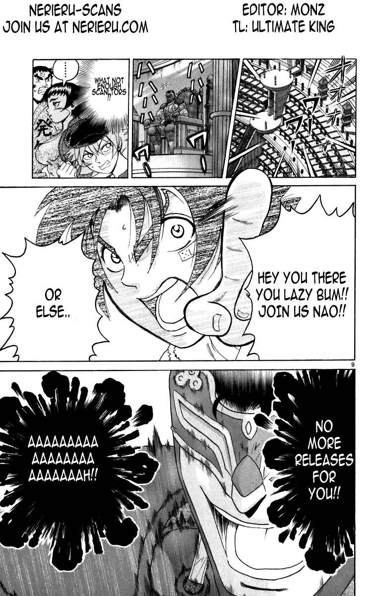 Page 18 Chapter 207 Shijou Saikyou no Deshi Kenichi