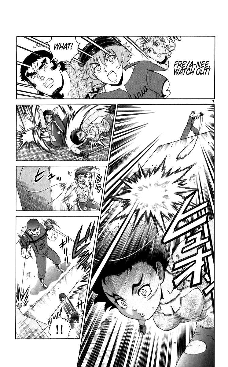 Page 7 Chapter 207 Shijou Saikyou no Deshi Kenichi
