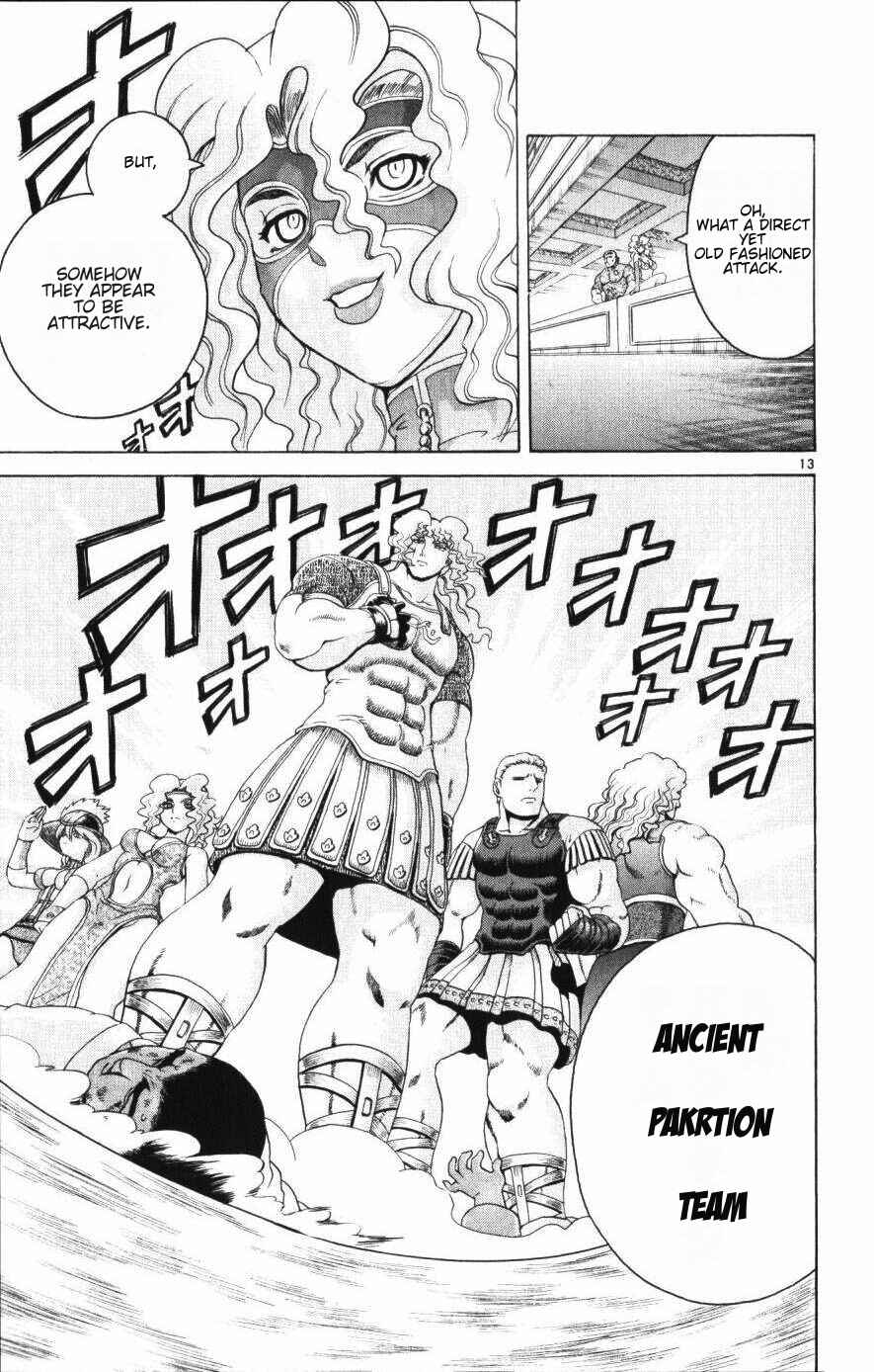 Page 12 Chapter 229 Shijou Saikyou no Deshi Kenichi