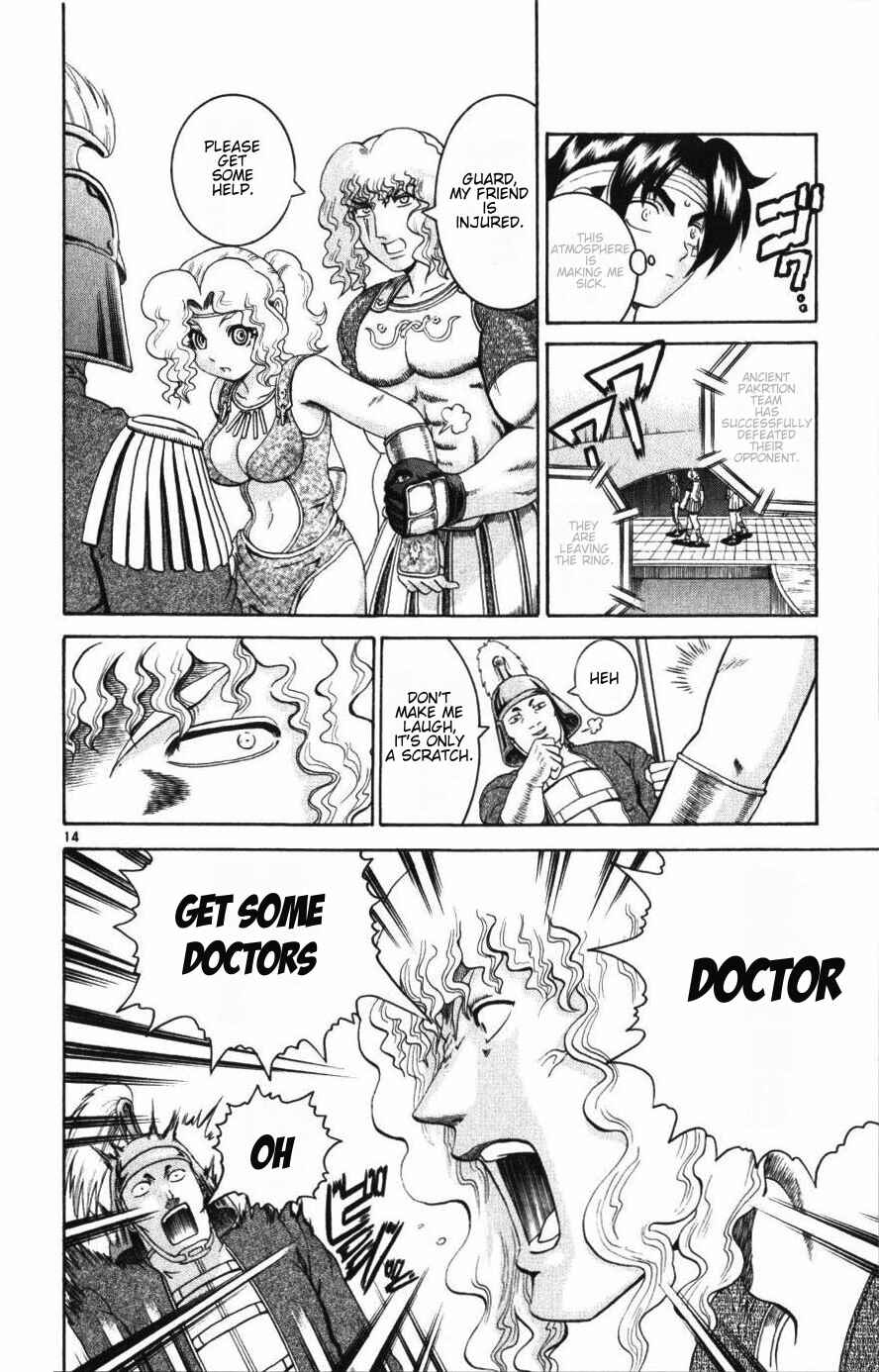 Page 13 Chapter 229 Shijou Saikyou no Deshi Kenichi