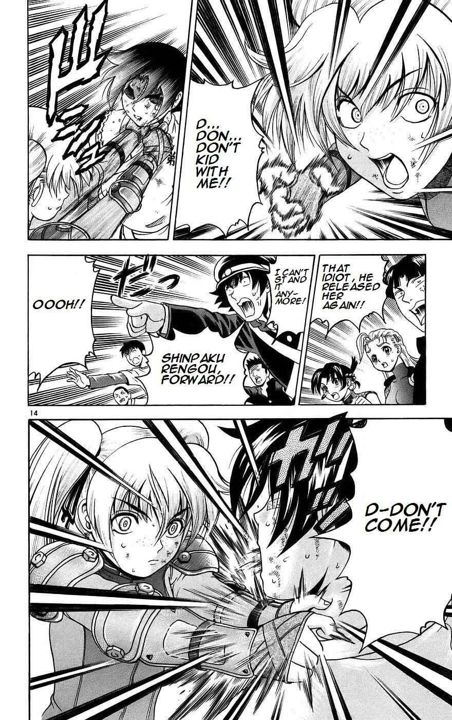 Page 13 Chapter 164 Shijou Saikyou no Deshi Kenichi