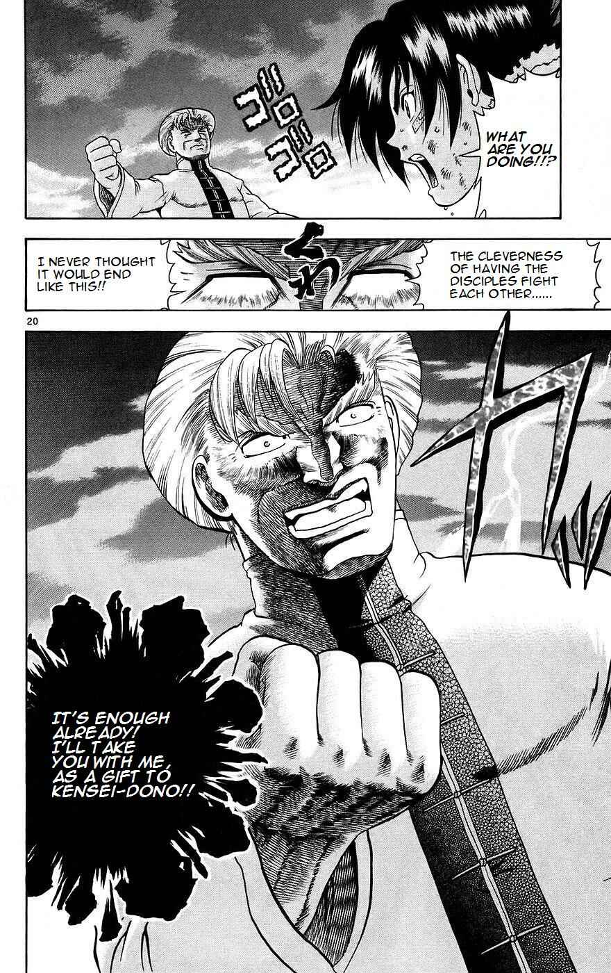 Page 19 Chapter 164 Shijou Saikyou no Deshi Kenichi