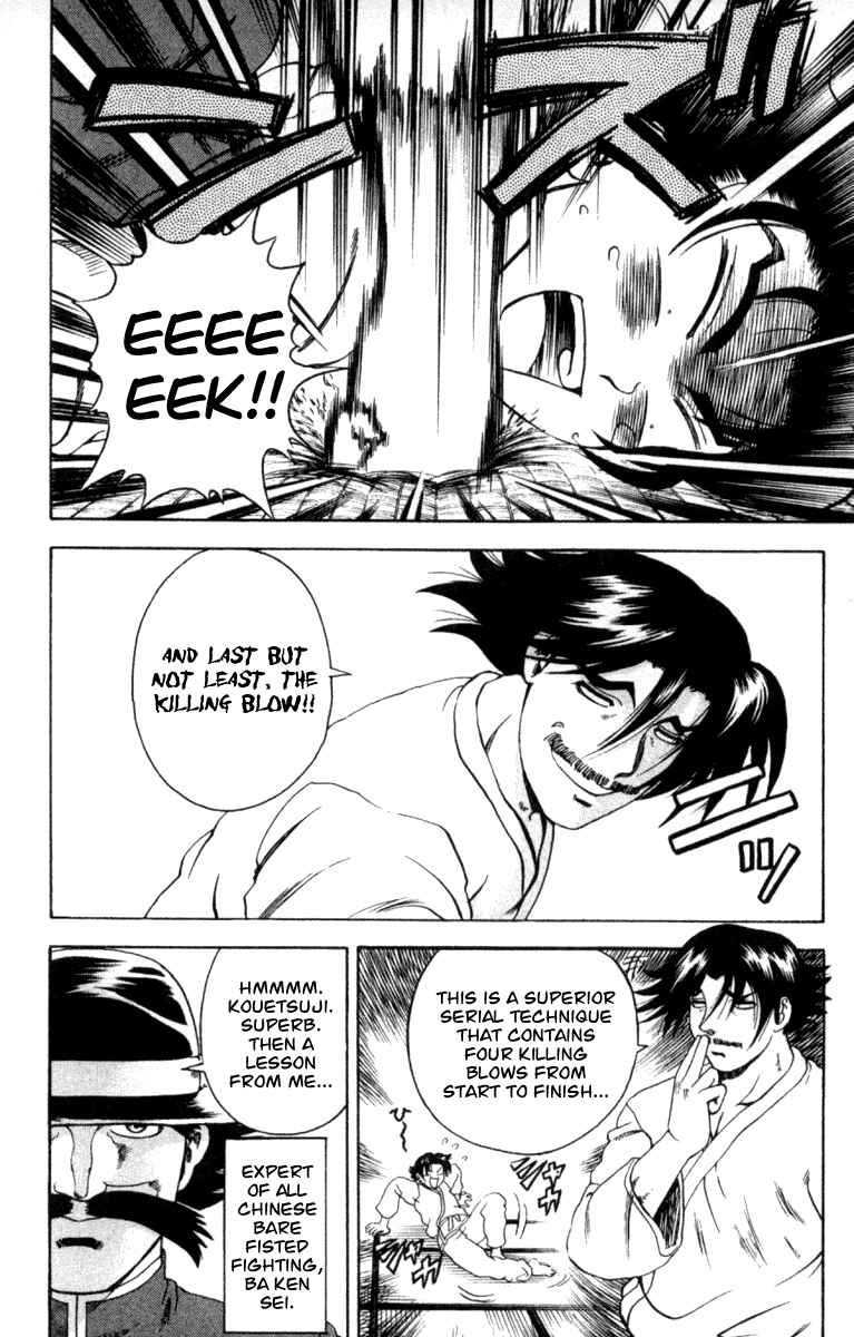 Page 14 Chapter 50 Shijou Saikyou no Deshi Kenichi