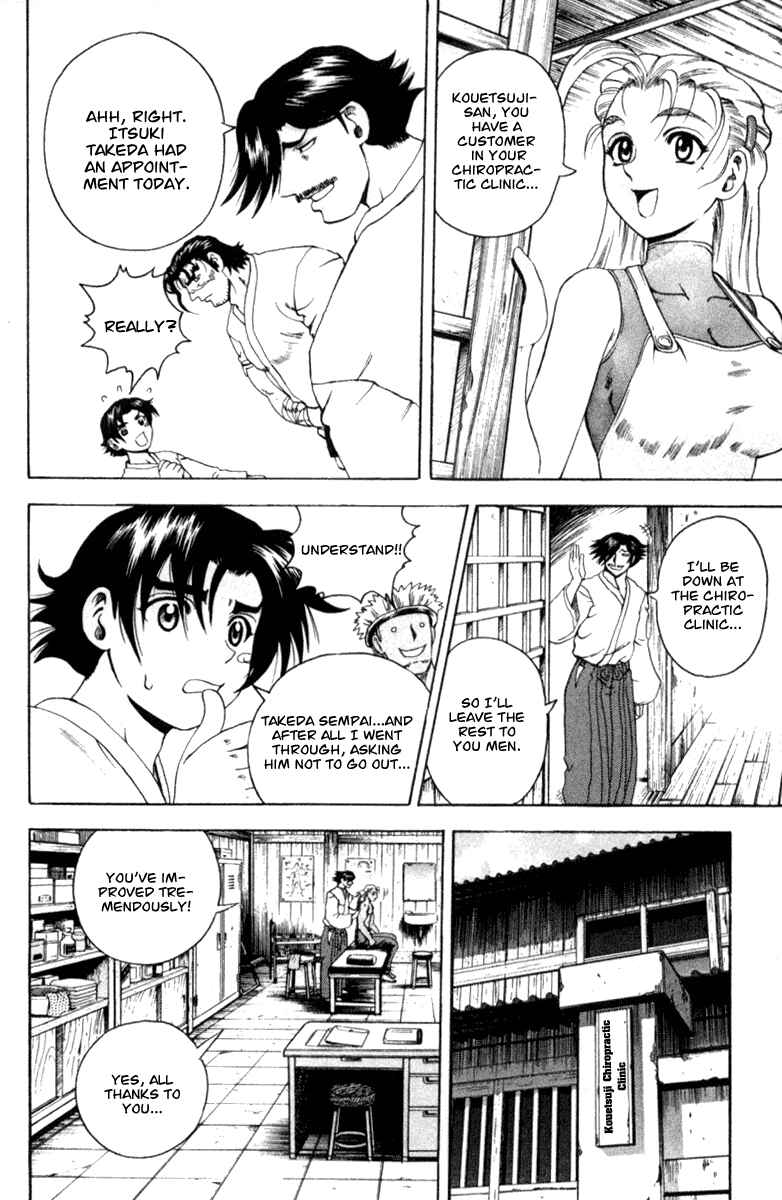 Page 16 Chapter 50 Shijou Saikyou no Deshi Kenichi