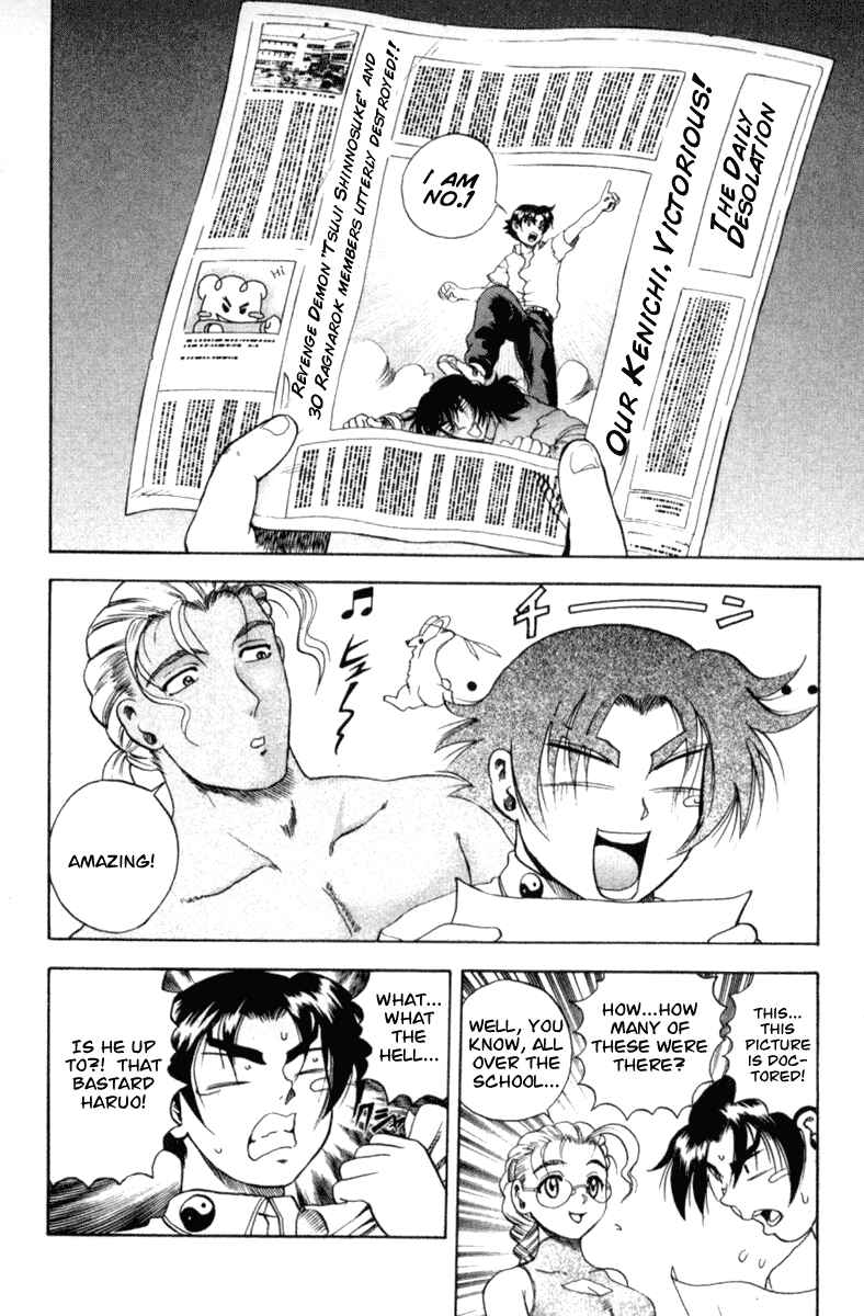Page 4 Chapter 50 Shijou Saikyou no Deshi Kenichi