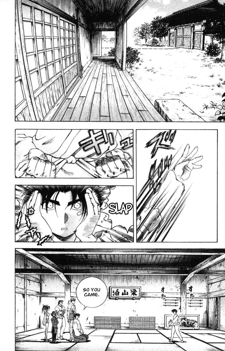 Page 6 Chapter 50 Shijou Saikyou no Deshi Kenichi
