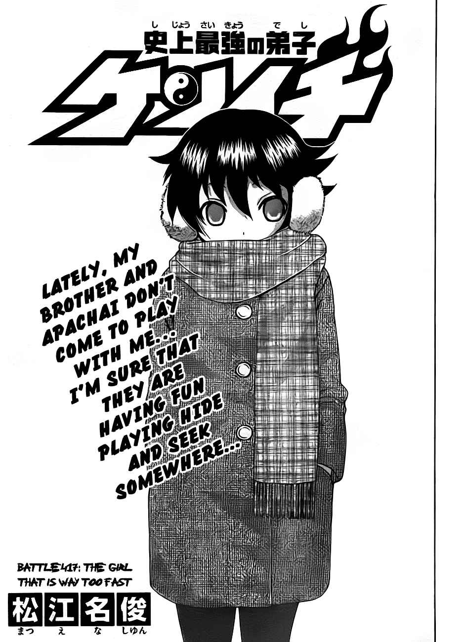 Page 1 Chapter 417 Shijou Saikyou no Deshi Kenichi