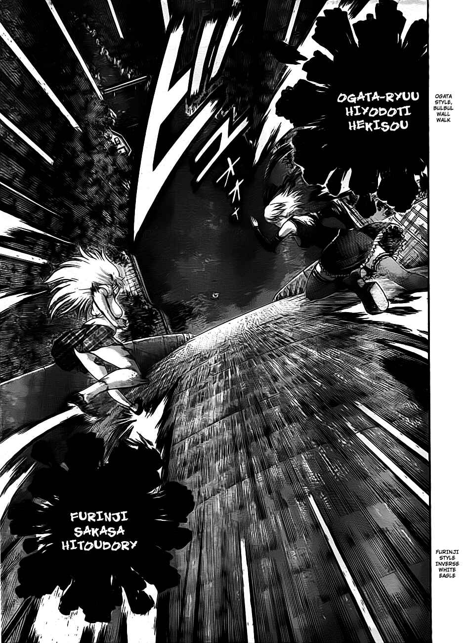 Page 12 Chapter 417 Shijou Saikyou no Deshi Kenichi