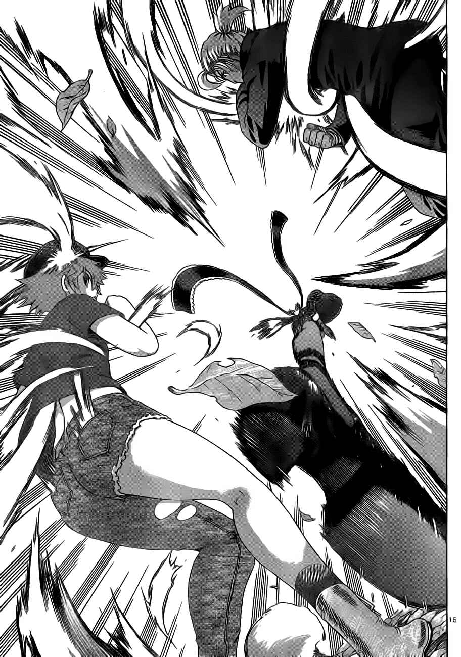 Page 15 Chapter 414 Shijou Saikyou no Deshi Kenichi