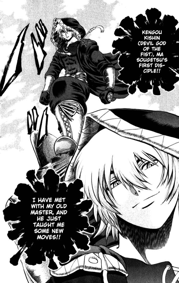 Page 17 Chapter 254 Shijou Saikyou no Deshi Kenichi