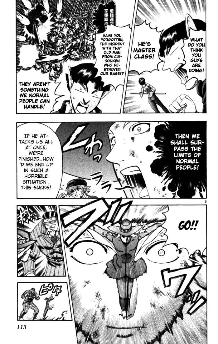 Page 3 Chapter 254 Shijou Saikyou no Deshi Kenichi