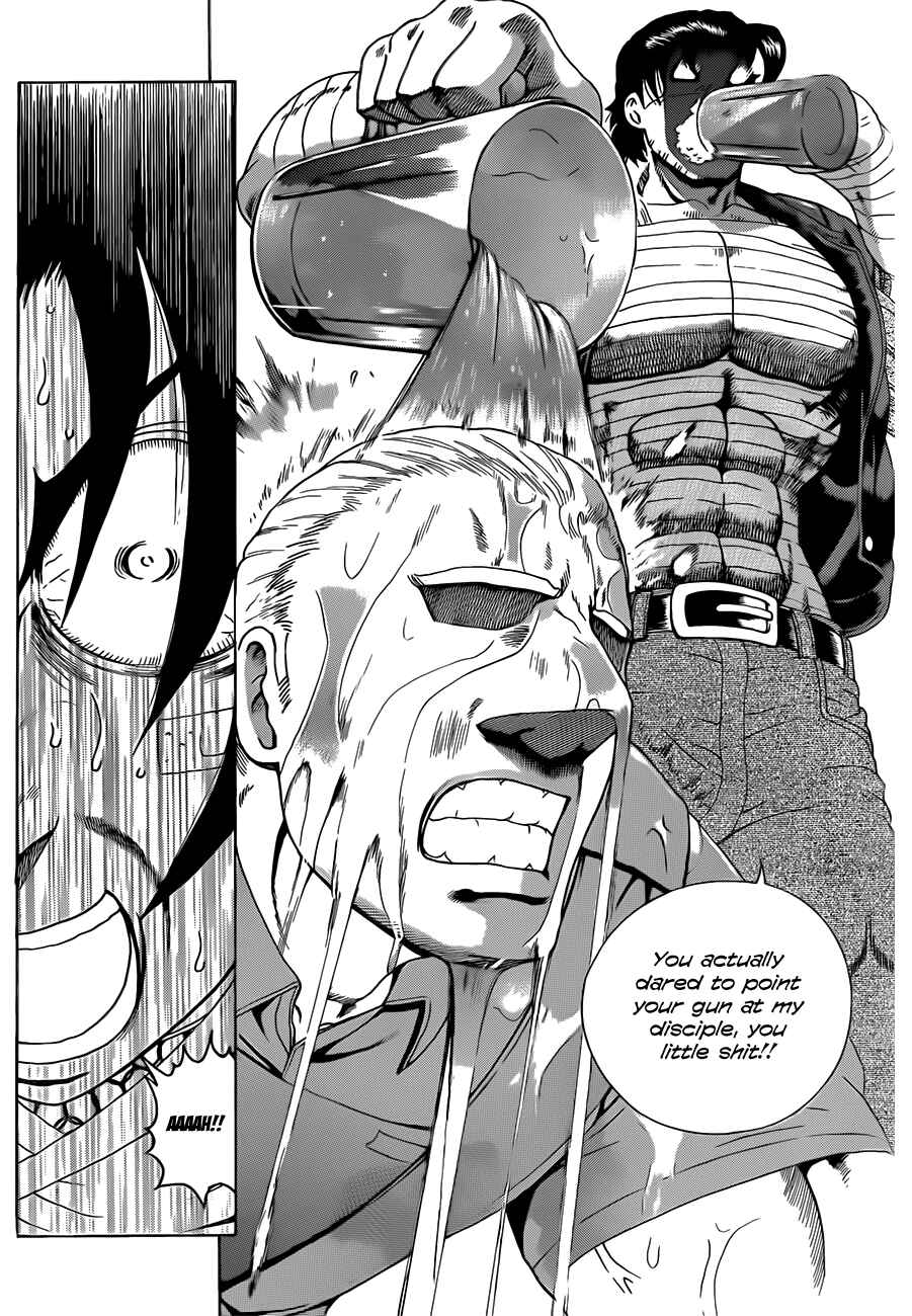 Page 13 Chapter 452 Shijou Saikyou no Deshi Kenichi