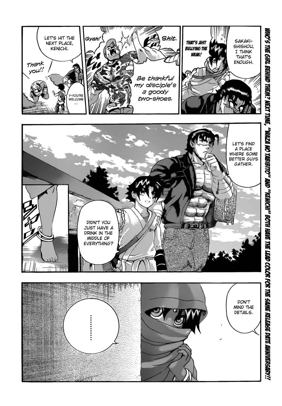 Page 17 Chapter 452 Shijou Saikyou no Deshi Kenichi