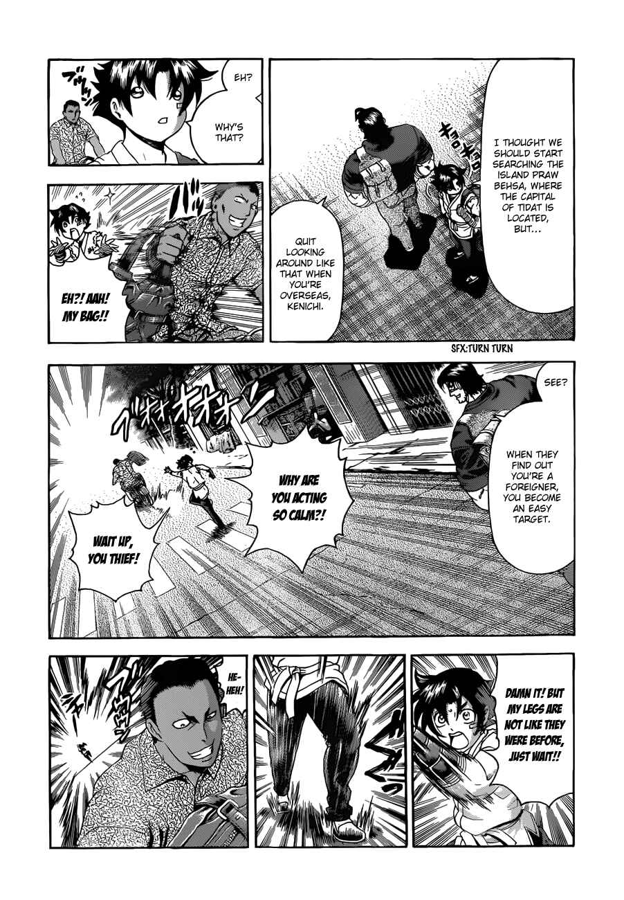 Page 3 Chapter 452 Shijou Saikyou no Deshi Kenichi