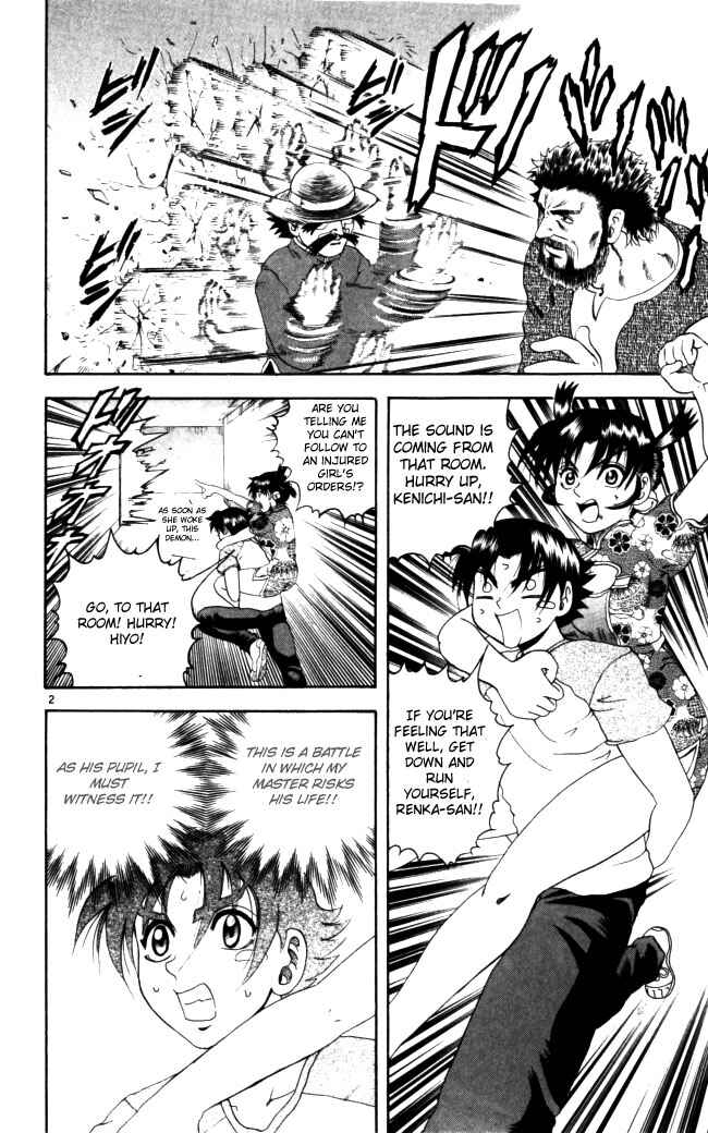 Page 2 Chapter 69 Shijou Saikyou no Deshi Kenichi
