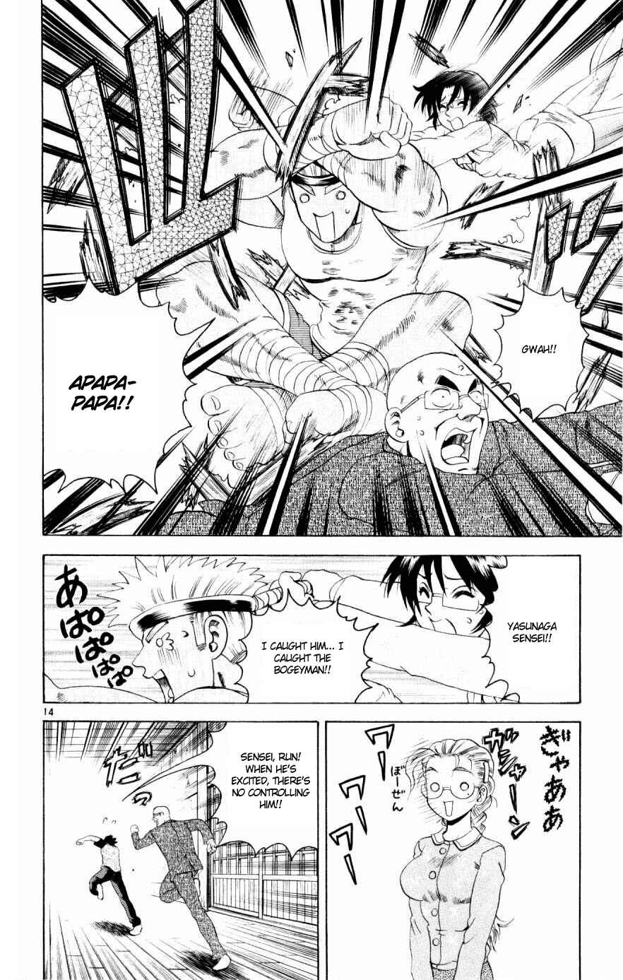 Page 14 Chapter 78 Shijou Saikyou no Deshi Kenichi