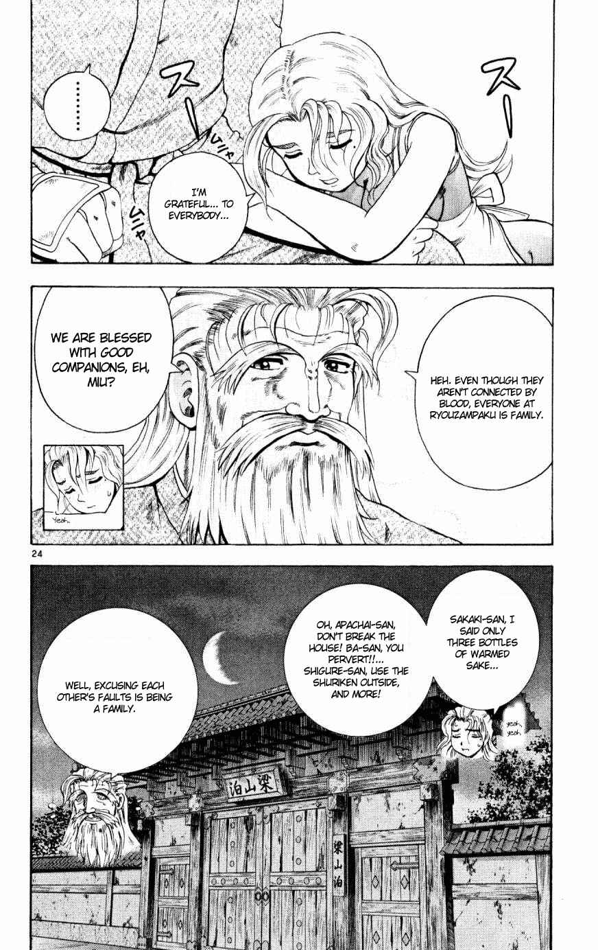 Page 23 Chapter 78 Shijou Saikyou no Deshi Kenichi