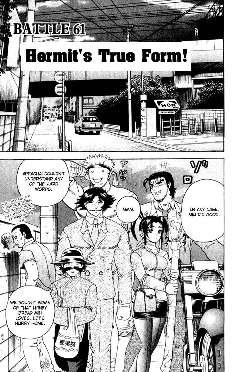 Page 1 Chapter 61 Shijou Saikyou no Deshi Kenichi
