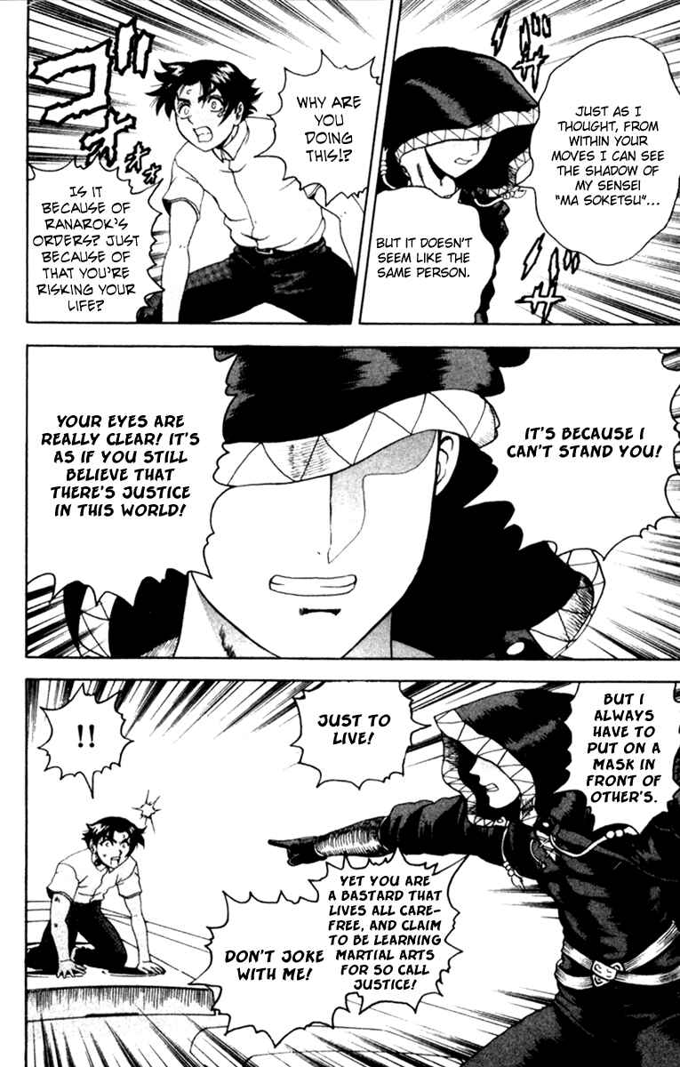 Page 16 Chapter 61 Shijou Saikyou no Deshi Kenichi