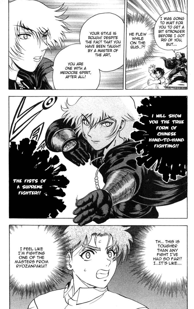 Page 19 Chapter 61 Shijou Saikyou no Deshi Kenichi