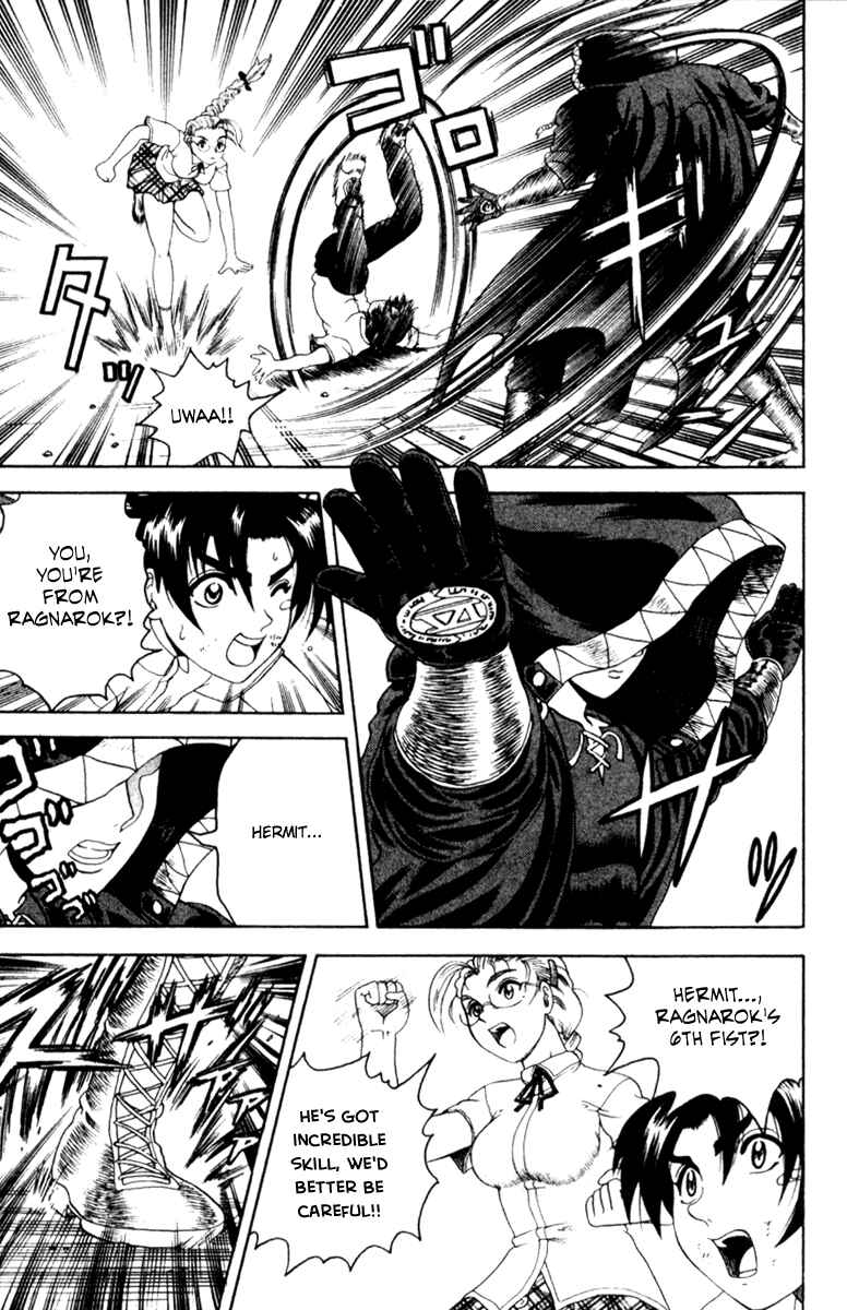 Page 7 Chapter 61 Shijou Saikyou no Deshi Kenichi