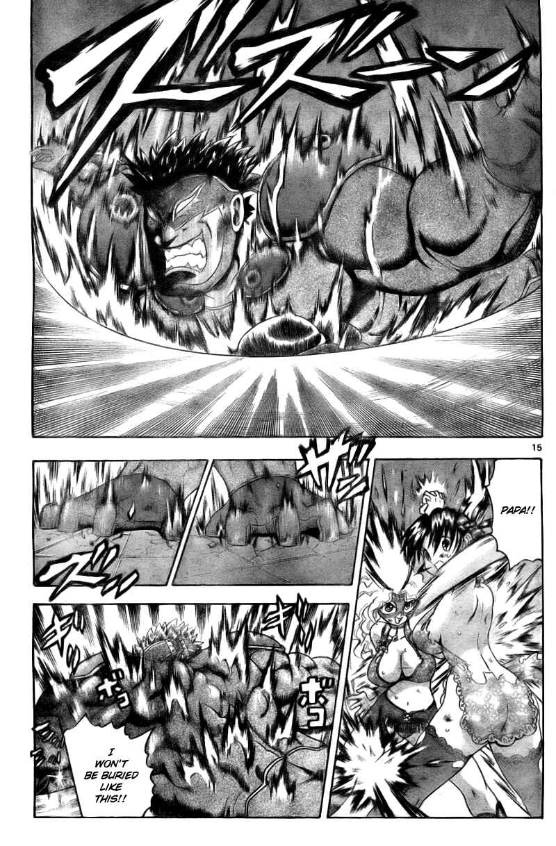 Page 15 Chapter 330 Shijou Saikyou no Deshi Kenichi