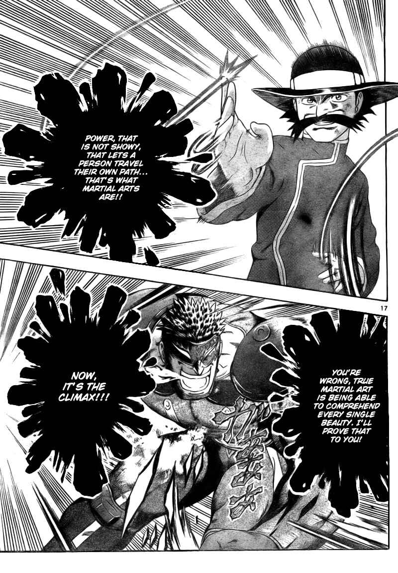 Page 17 Chapter 330 Shijou Saikyou no Deshi Kenichi