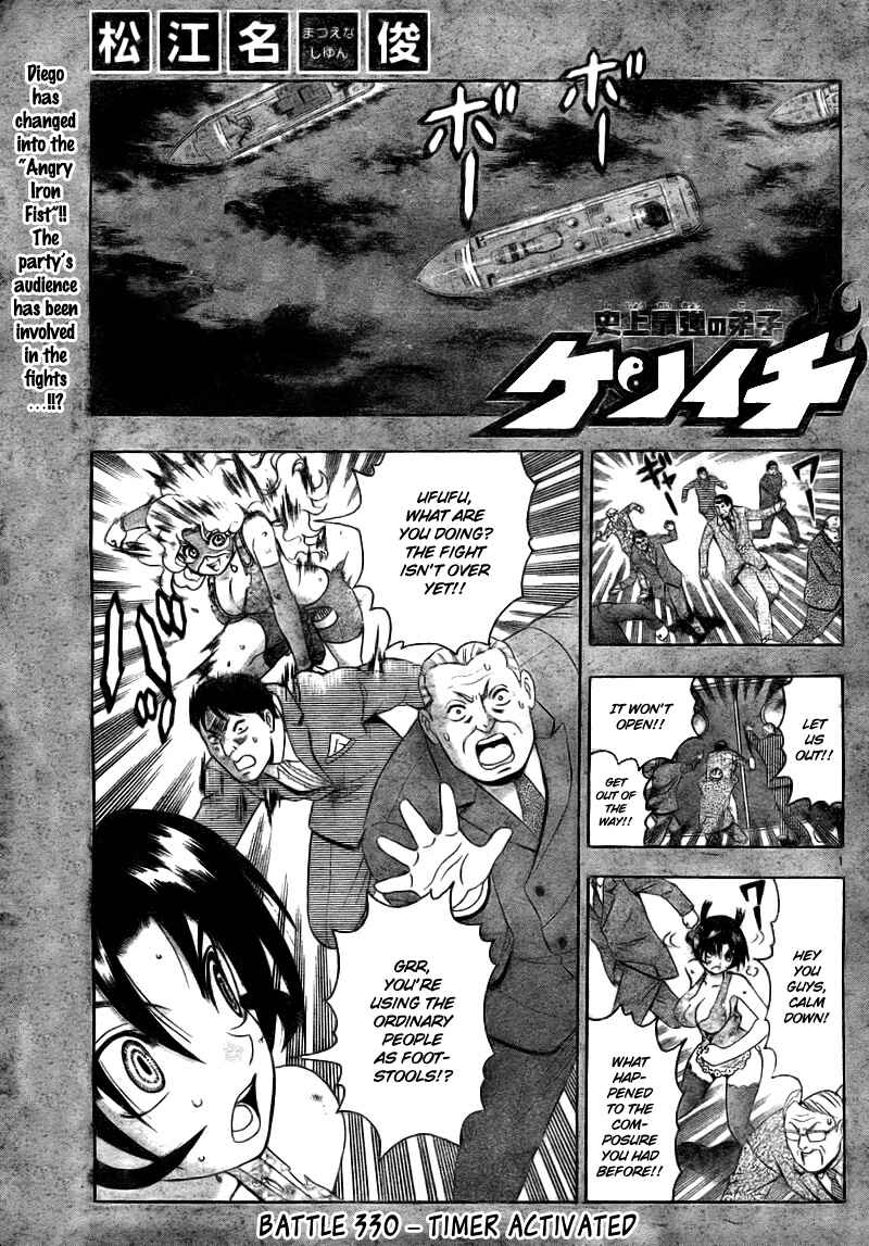 Page 2 Chapter 330 Shijou Saikyou no Deshi Kenichi