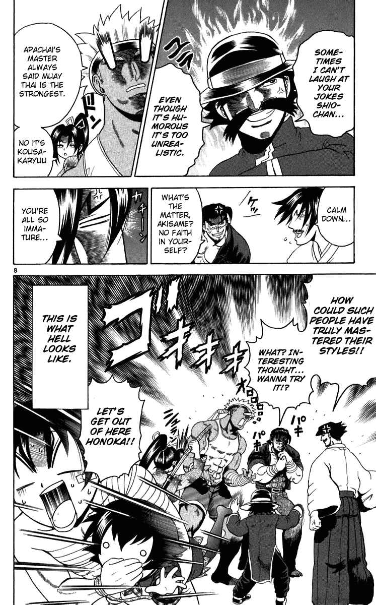 Page 7 Chapter 189 Shijou Saikyou no Deshi Kenichi