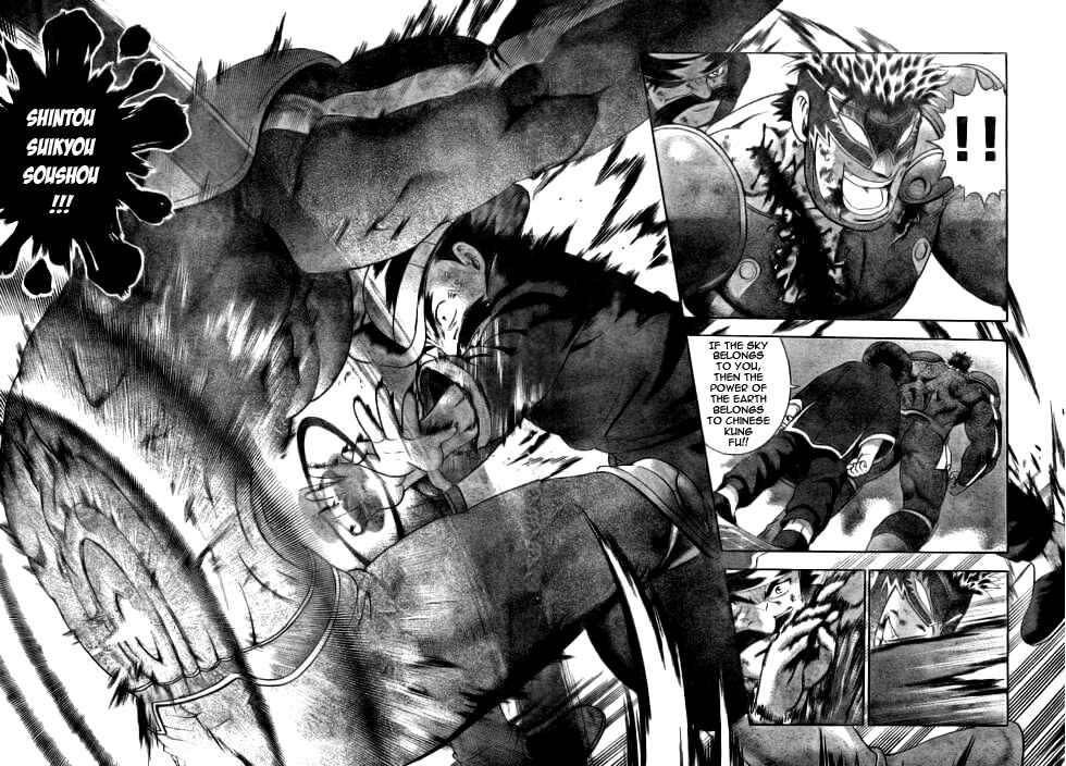 Page 13 Chapter 333 Shijou Saikyou no Deshi Kenichi
