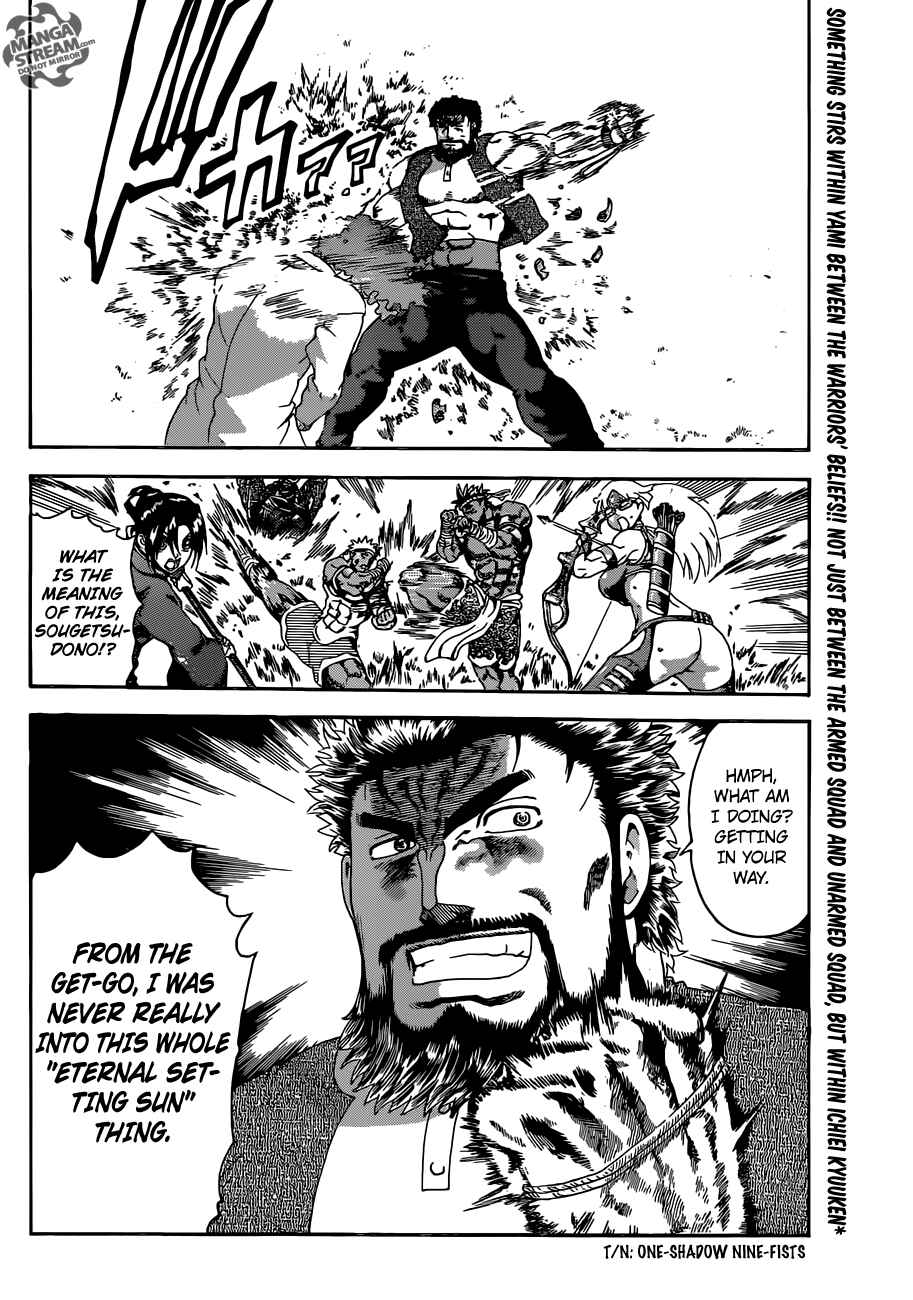 Page 3 Chapter 569 Shijou Saikyou no Deshi Kenichi