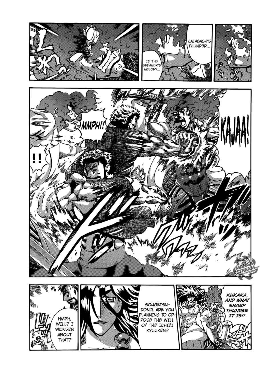 Page 4 Chapter 569 Shijou Saikyou no Deshi Kenichi