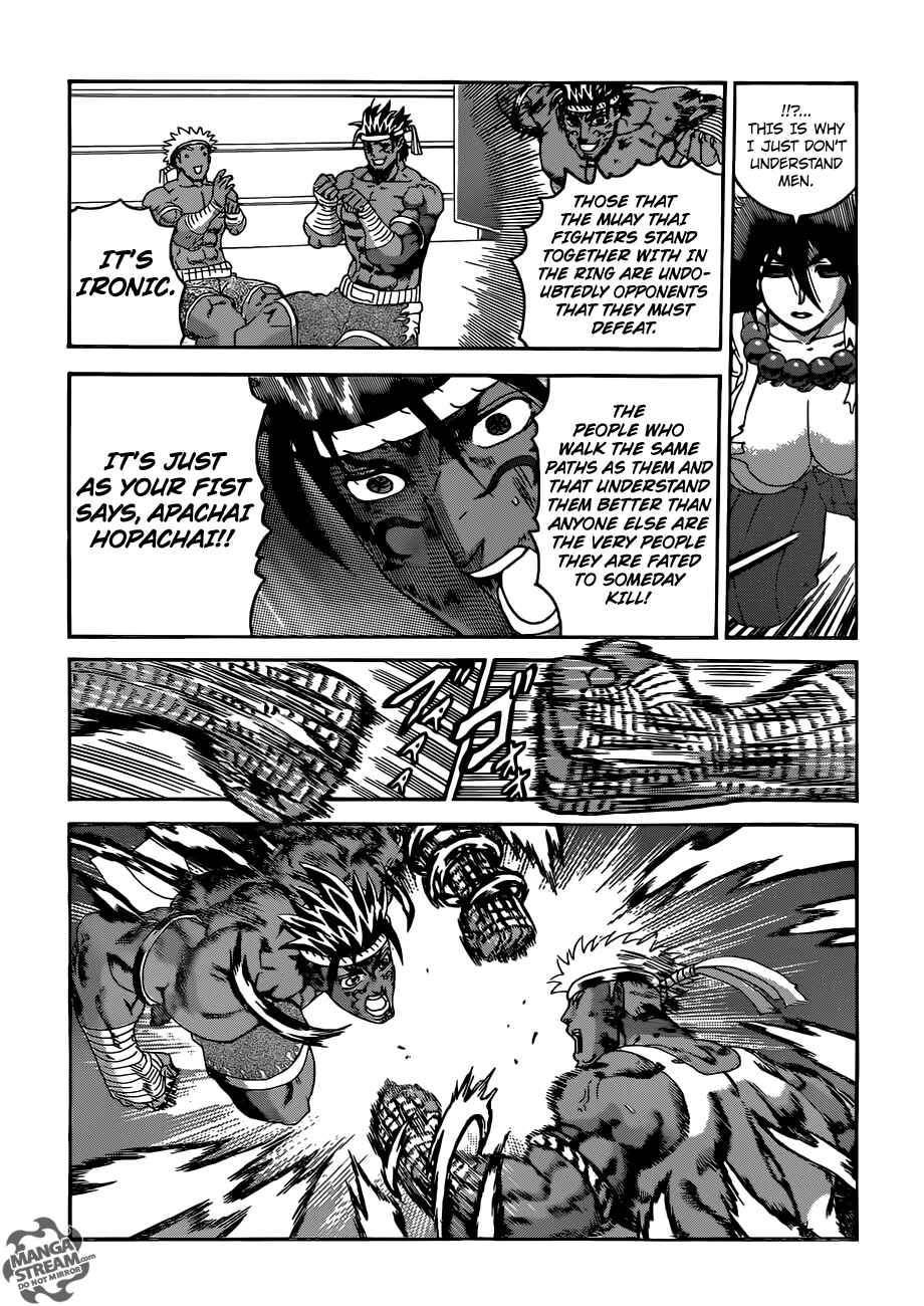 Page 6 Chapter 569 Shijou Saikyou no Deshi Kenichi