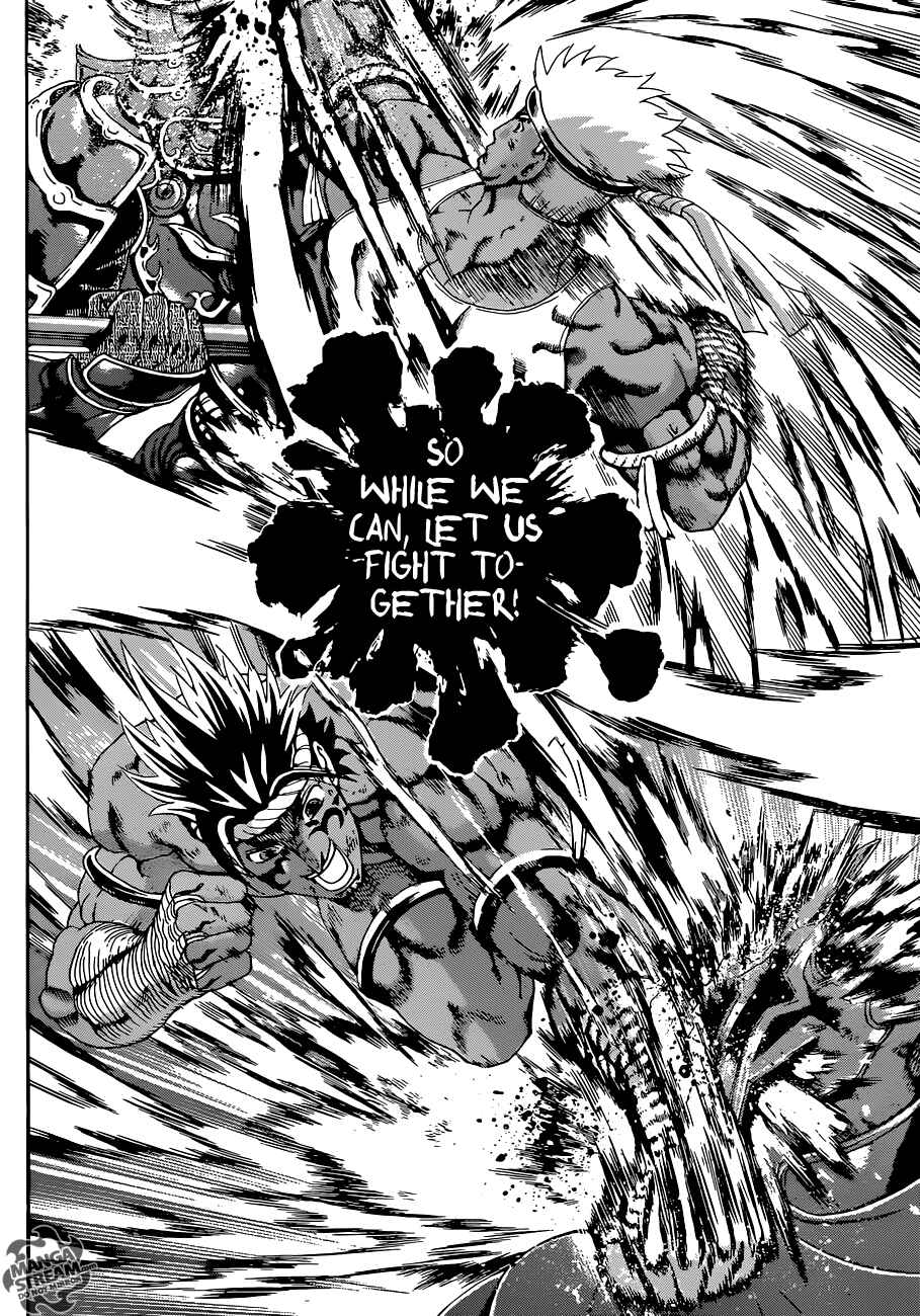 Page 7 Chapter 569 Shijou Saikyou no Deshi Kenichi