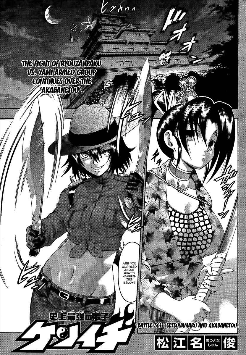 Page 1 Chapter 361 Shijou Saikyou no Deshi Kenichi