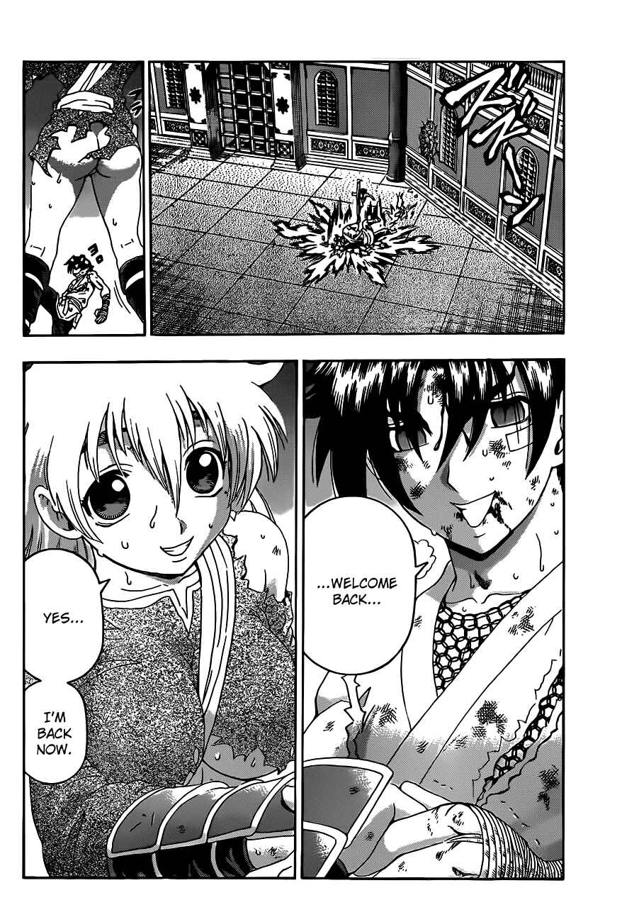 Page 16 Chapter 465 Shijou Saikyou no Deshi Kenichi