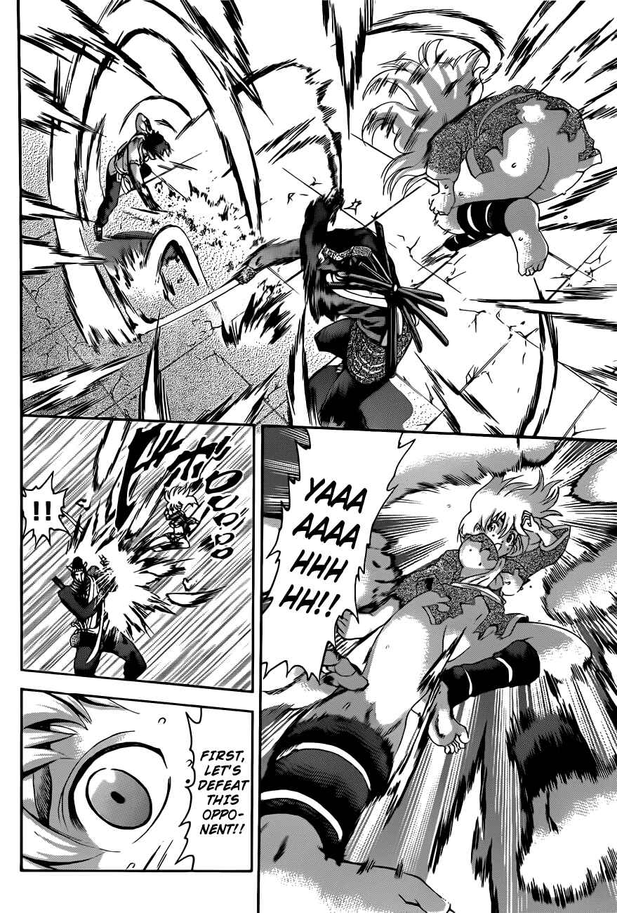 Page 4 Chapter 465 Shijou Saikyou no Deshi Kenichi
