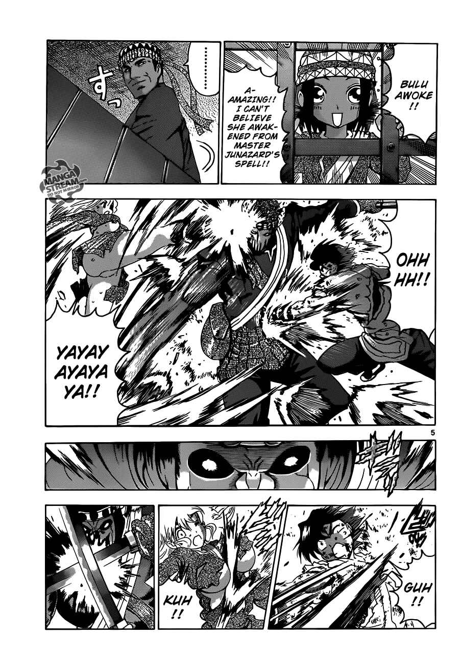 Page 5 Chapter 465 Shijou Saikyou no Deshi Kenichi