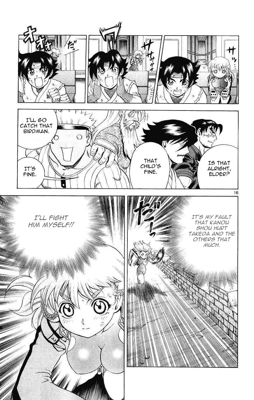 Page 14 Chapter 240 Shijou Saikyou no Deshi Kenichi