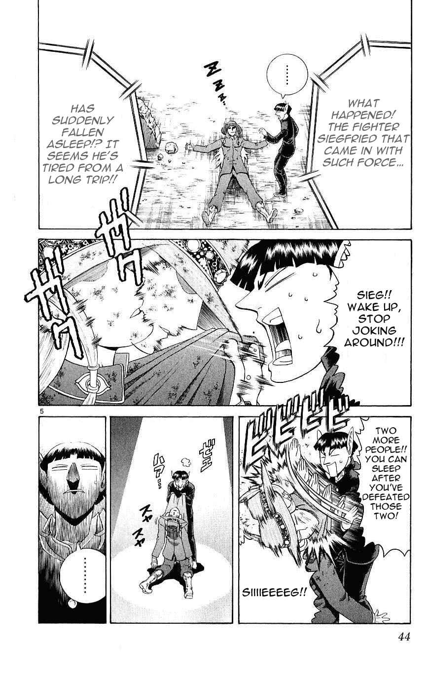Page 3 Chapter 240 Shijou Saikyou no Deshi Kenichi